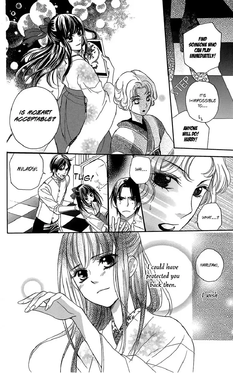 Ojousama no Untenshu Chapter 4 27